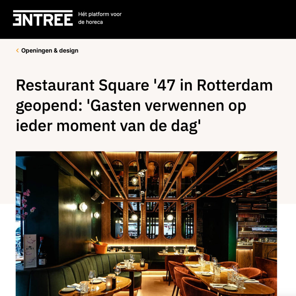 entree